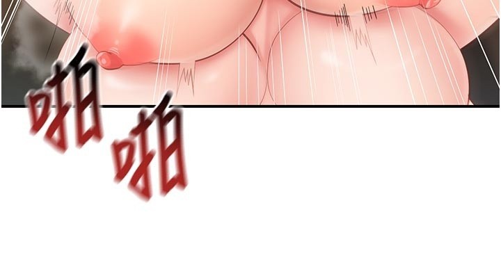 报告女班长:一根突起 - 第45話-小穴疊在一起插♥ - page 24