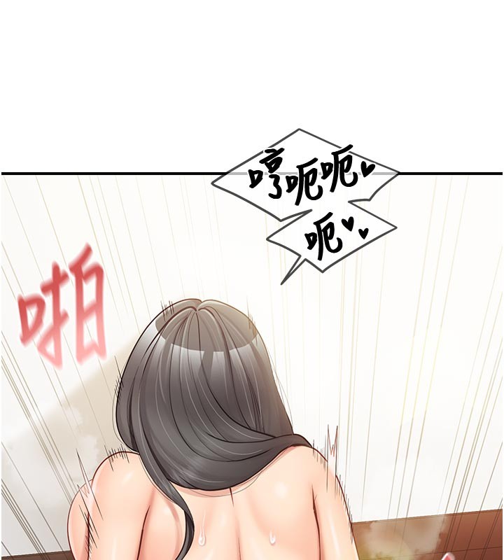 报告女班长:一根突起 - 第45話-小穴疊在一起插♥ - page 25
