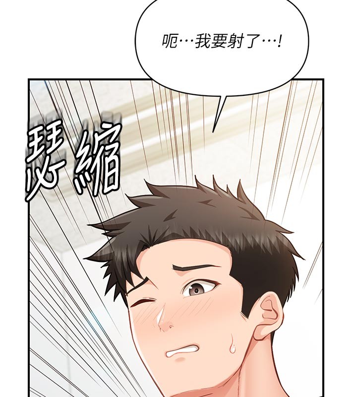 报告女班长:一根突起 - 第45話-小穴疊在一起插♥ - page 27