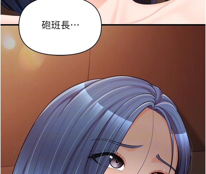 报告女班长:一根突起 - 第45話-小穴疊在一起插♥ - page 62