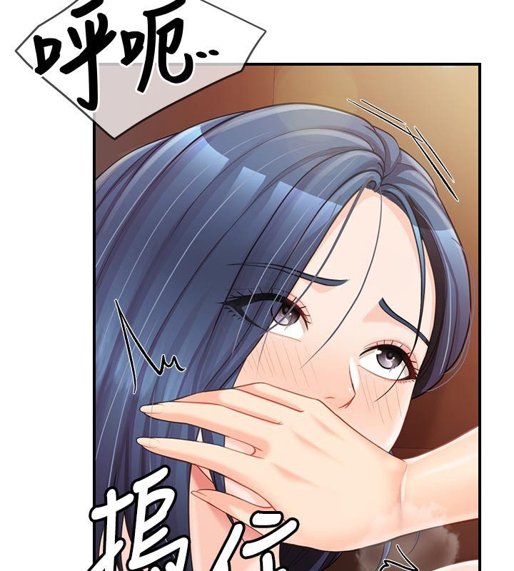 报告女班长:一根突起 - 第45話-小穴疊在一起插♥ - page 67