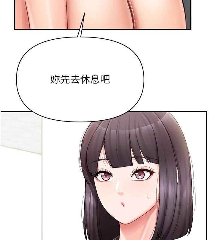 报告女班长:一根突起 - 第45話-小穴疊在一起插♥ - page 70