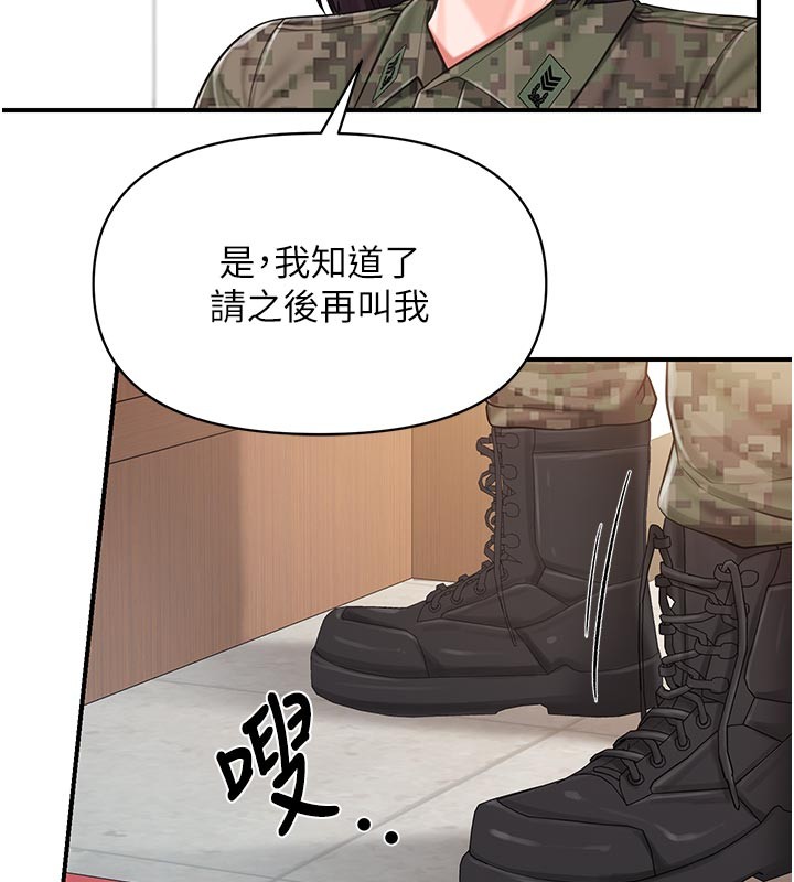 报告女班长:一根突起 - 第45話-小穴疊在一起插♥ - page 71