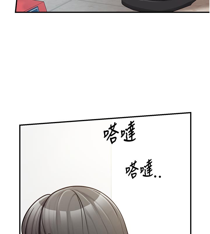 报告女班长:一根突起 - 第45話-小穴疊在一起插♥ - page 72