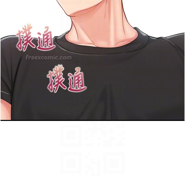 报告女班长:一根突起 - 第45話-小穴疊在一起插♥ - page 75