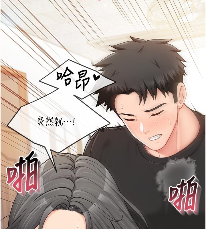 报告女班长:一根突起 - 第45話-小穴疊在一起插♥ - page 77