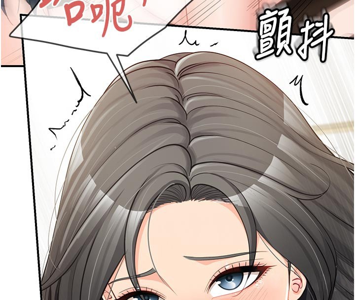 报告女班长:一根突起 - 第45話-小穴疊在一起插♥ - page 79