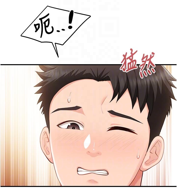 报告女班长:一根突起 - 第45話-小穴疊在一起插♥ - page 82