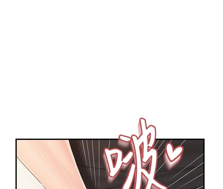 报告女班长:一根突起 - 第45話-小穴疊在一起插♥ - page 83