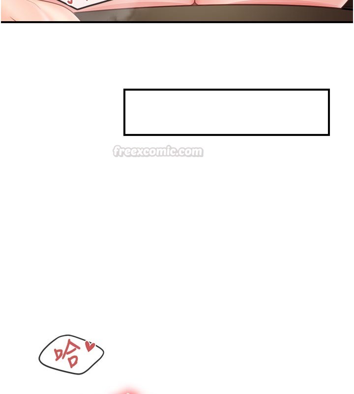 报告女班长:一根突起 - 第45話-小穴疊在一起插♥ - page 90