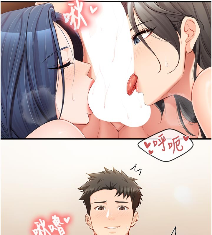 报告女班长:一根突起 - 第45話-小穴疊在一起插♥ - page 91