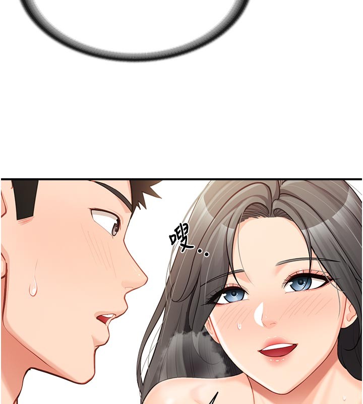 报告女班长:一根突起 - 第45話-小穴疊在一起插♥ - page 97