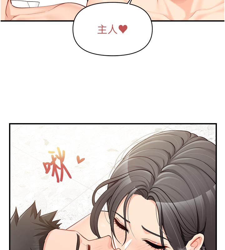 报告女班长:一根突起 - 第45話-小穴疊在一起插♥ - page 98