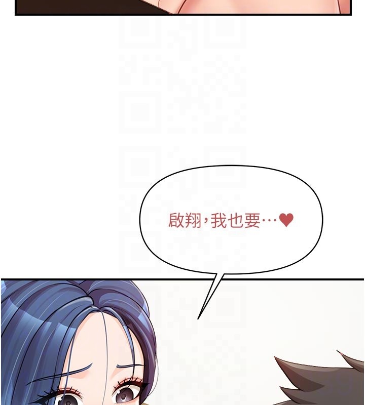 报告女班长:一根突起 - 第45話-小穴疊在一起插♥ - page 100