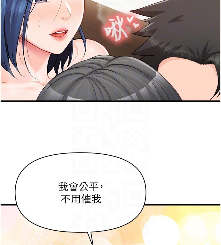 报告女班长:一根突起 - 第45話-小穴疊在一起插♥ - page 101