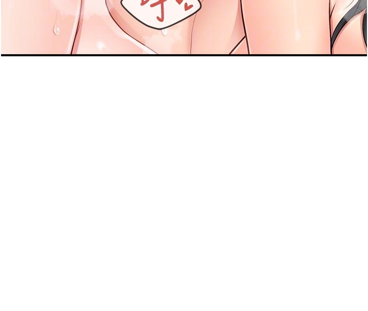 报告女班长:一根突起 - 第45話-小穴疊在一起插♥ - page 103