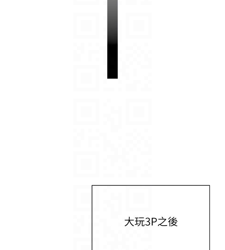 报告女班长:一根突起 - 第45話-小穴疊在一起插♥ - page 107