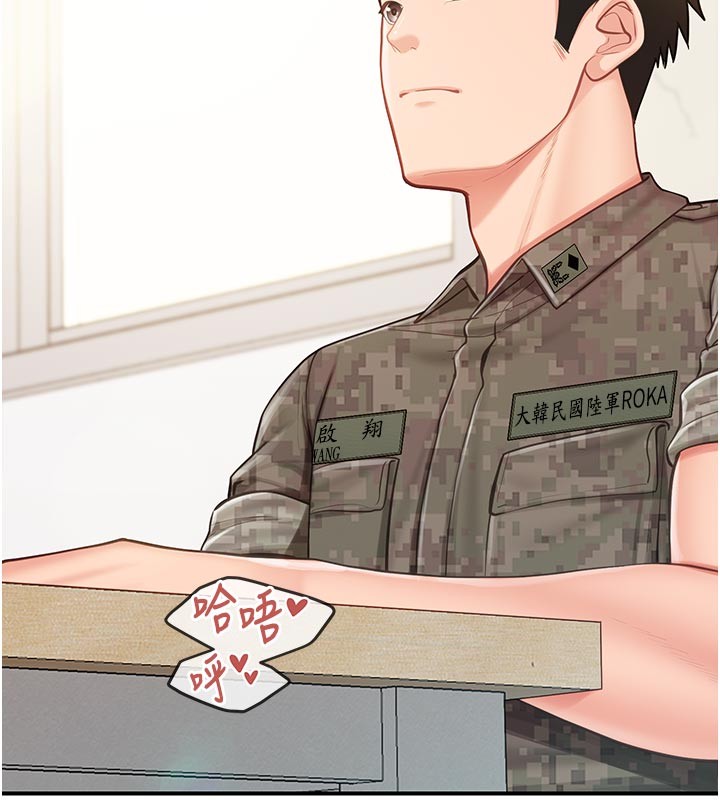 报告女班长:一根突起 - 第45話-小穴疊在一起插♥ - page 110