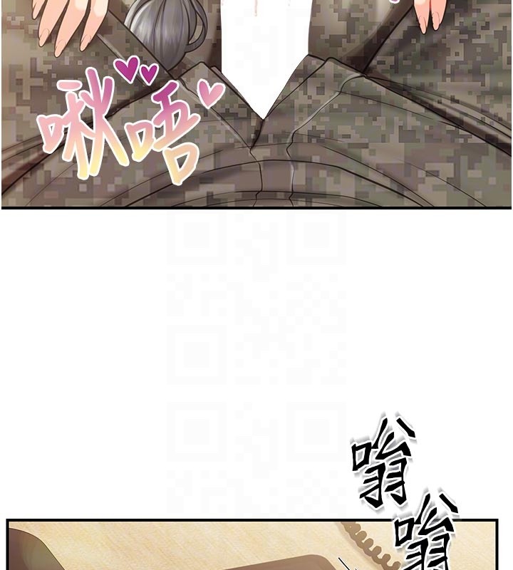 报告女班长:一根突起 - 第45話-小穴疊在一起插♥ - page 114