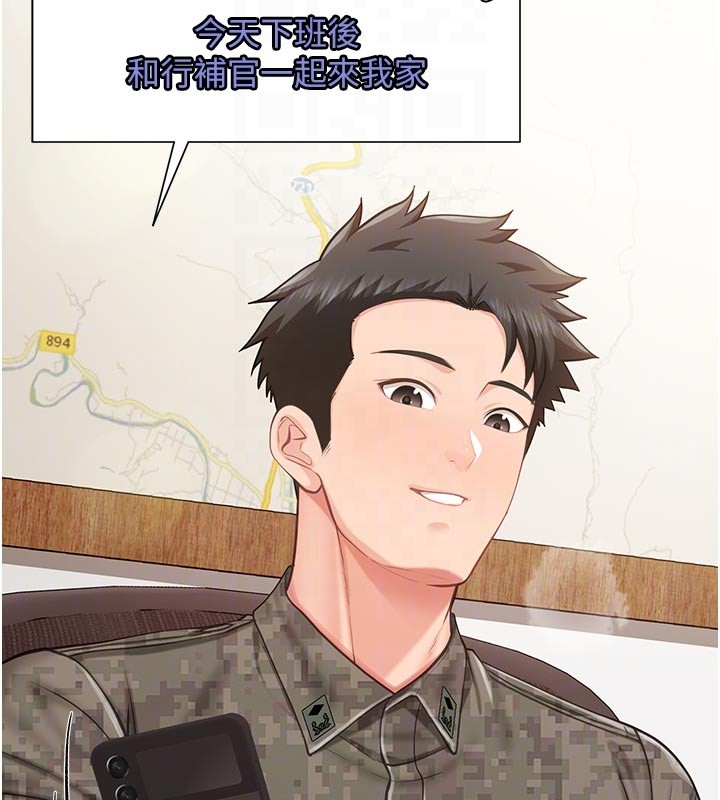 报告女班长:一根突起 - 第45話-小穴疊在一起插♥ - page 116