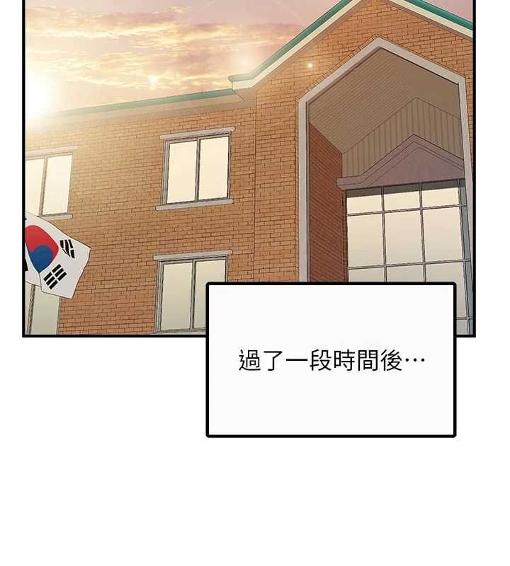 报告女班长:一根突起 - 第56話-乳牛大隊長♥ - page 5