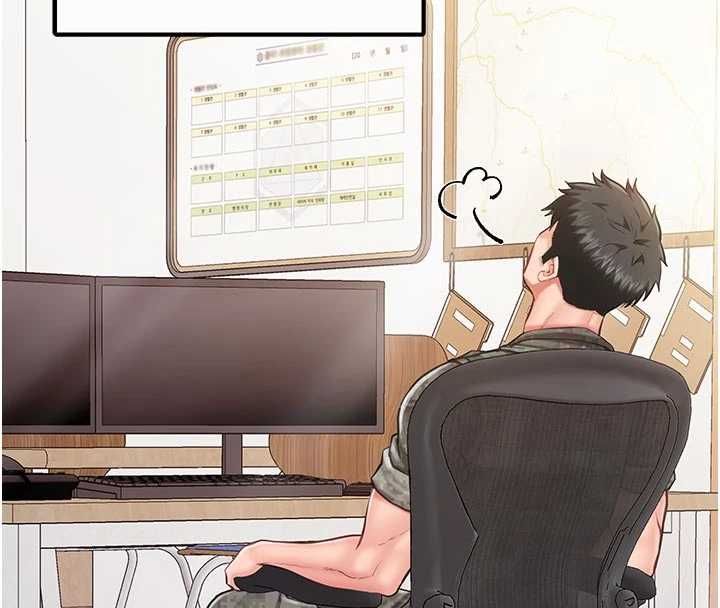 报告女班长:一根突起 - 第56話-乳牛大隊長♥ - page 8