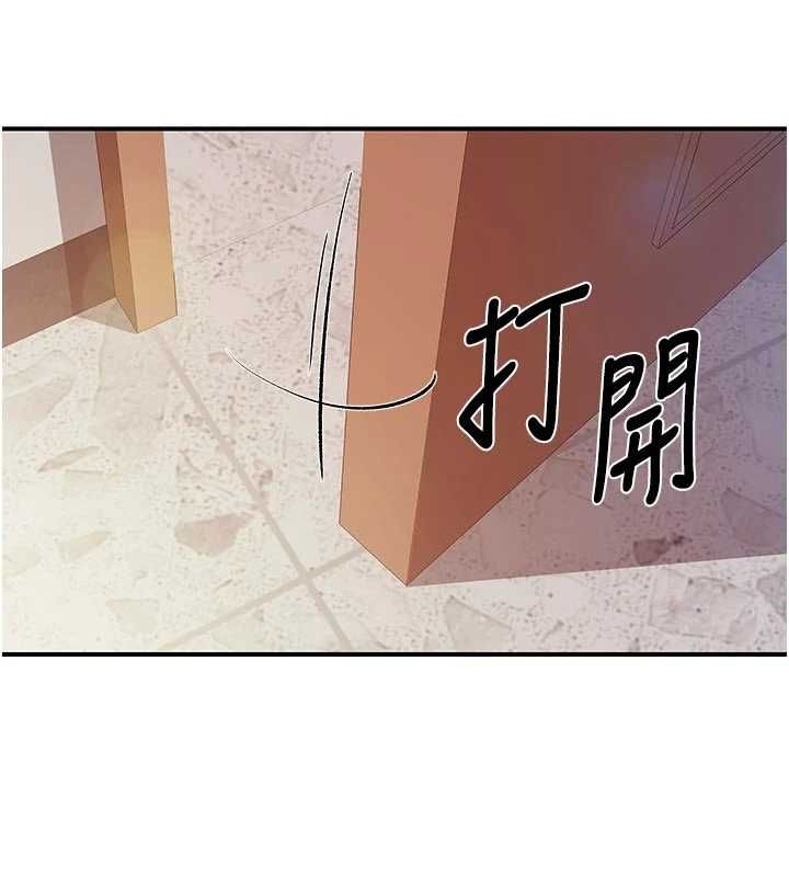 报告女班长:一根突起 - 第56話-乳牛大隊長♥ - page 29