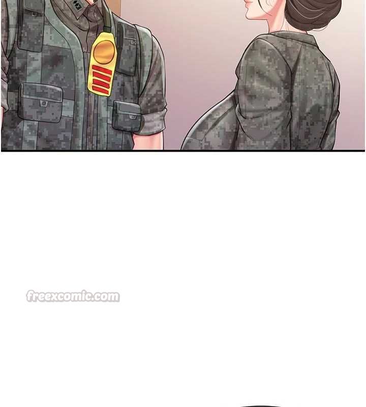 报告女班长:一根突起 - 第56話-乳牛大隊長♥ - page 45