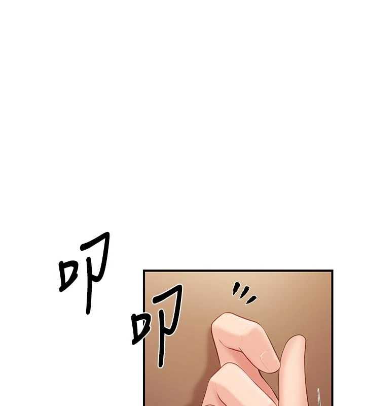 报告女班长:一根突起 - 第56話-乳牛大隊長♥ - page 57