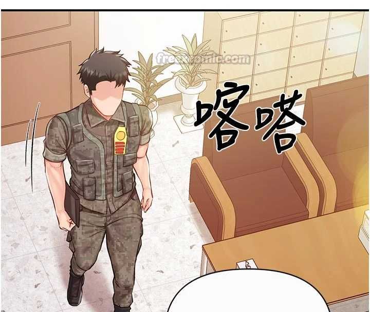 报告女班长:一根突起 - 第56話-乳牛大隊長♥ - page 60