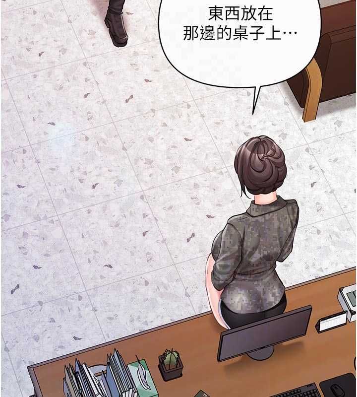 报告女班长:一根突起 - 第56話-乳牛大隊長♥ - page 61