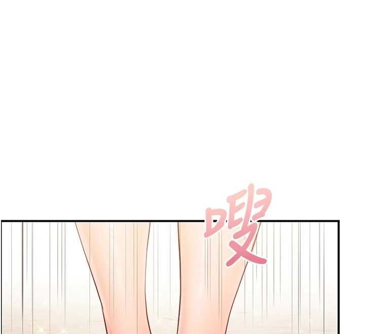 报告女班长:一根突起 - 第56話-乳牛大隊長♥ - page 68