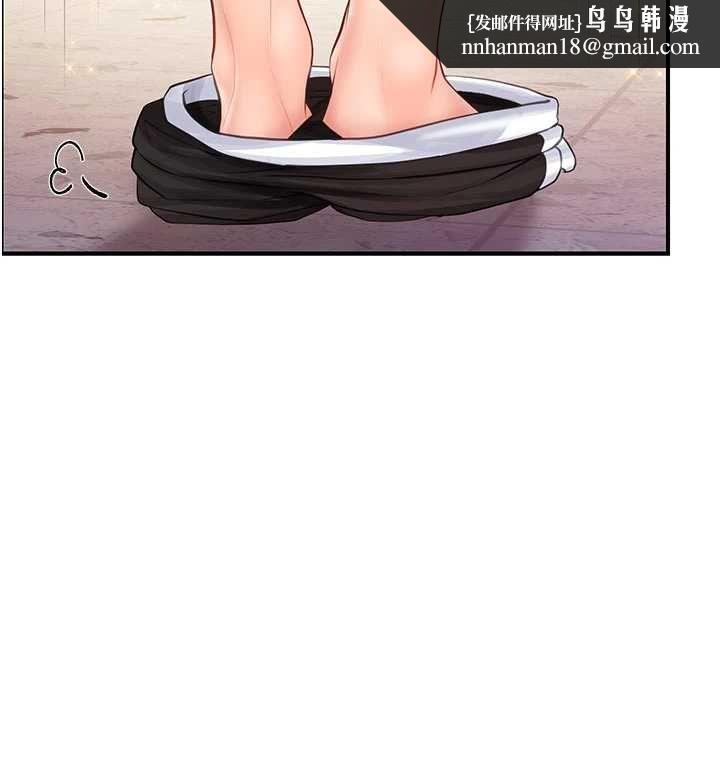报告女班长:一根突起 - 第56話-乳牛大隊長♥ - page 69