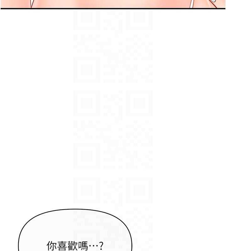 报告女班长:一根突起 - 第56話-乳牛大隊長♥ - page 74