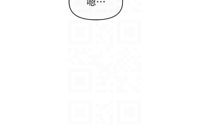 报告女班长:一根突起 - 第56話-乳牛大隊長♥ - page 84