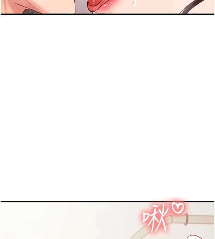 报告女班长:一根突起 - 第56話-乳牛大隊長♥ - page 86