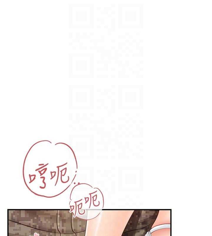 报告女班长:一根突起 - 第56話-乳牛大隊長♥ - page 89