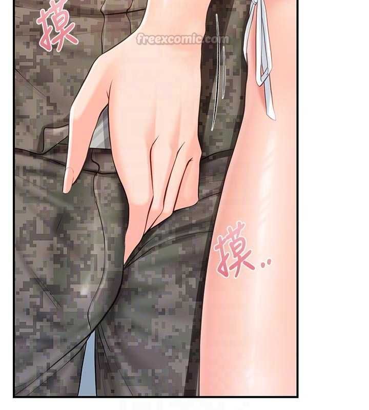 报告女班长:一根突起 - 第56話-乳牛大隊長♥ - page 90