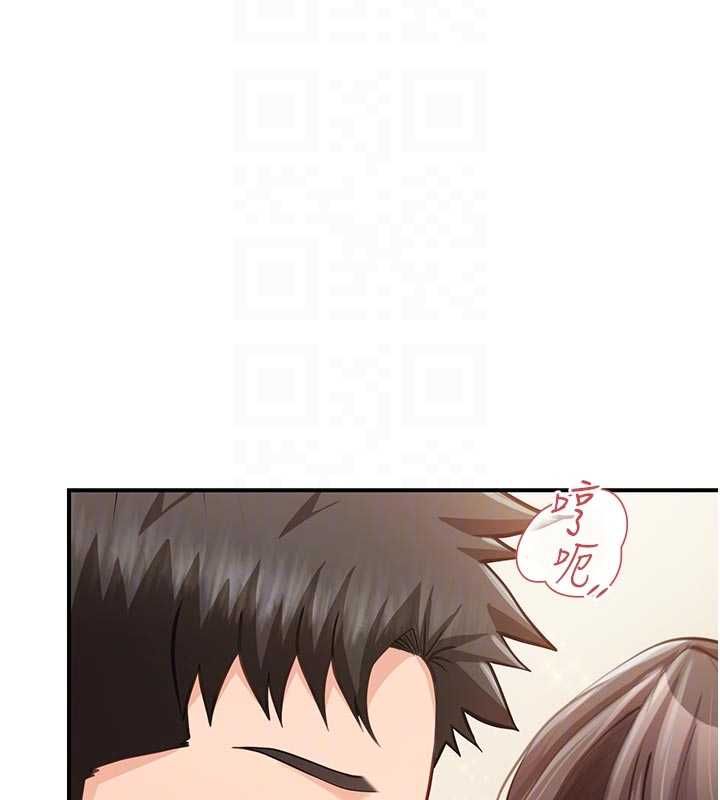 报告女班长:一根突起 - 第56話-乳牛大隊長♥ - page 91