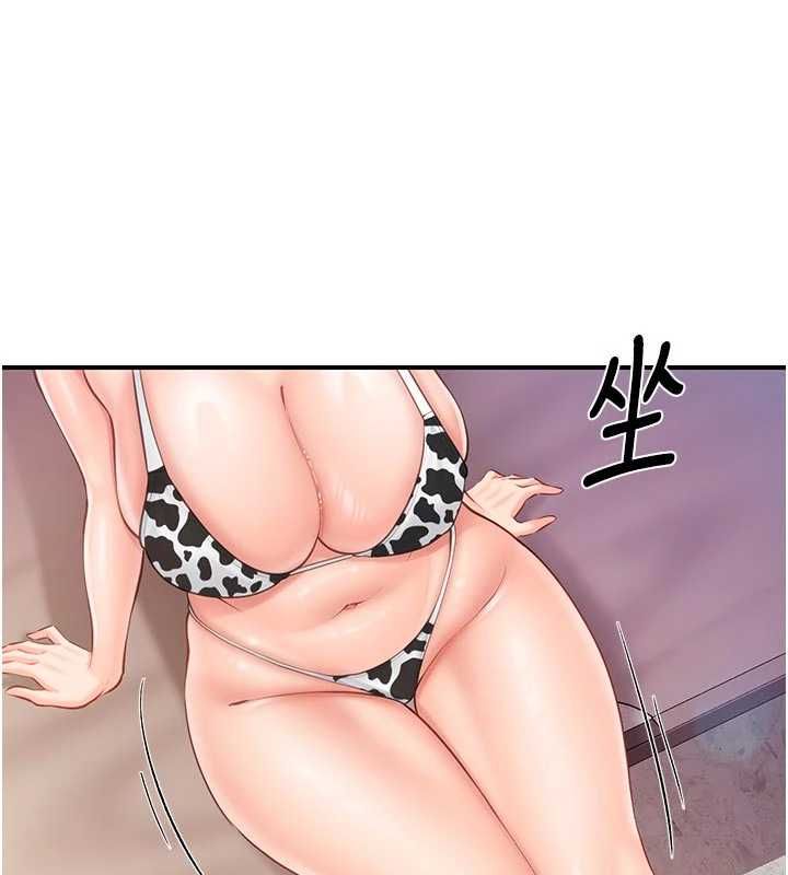 报告女班长:一根突起 - 第56話-乳牛大隊長♥ - page 99
