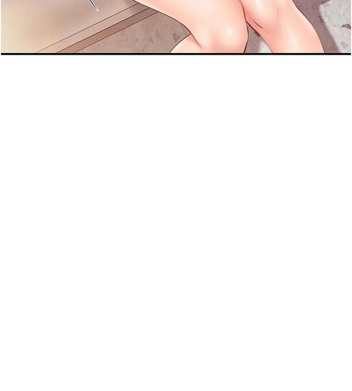 报告女班长:一根突起 - 第56話-乳牛大隊長♥ - page 100