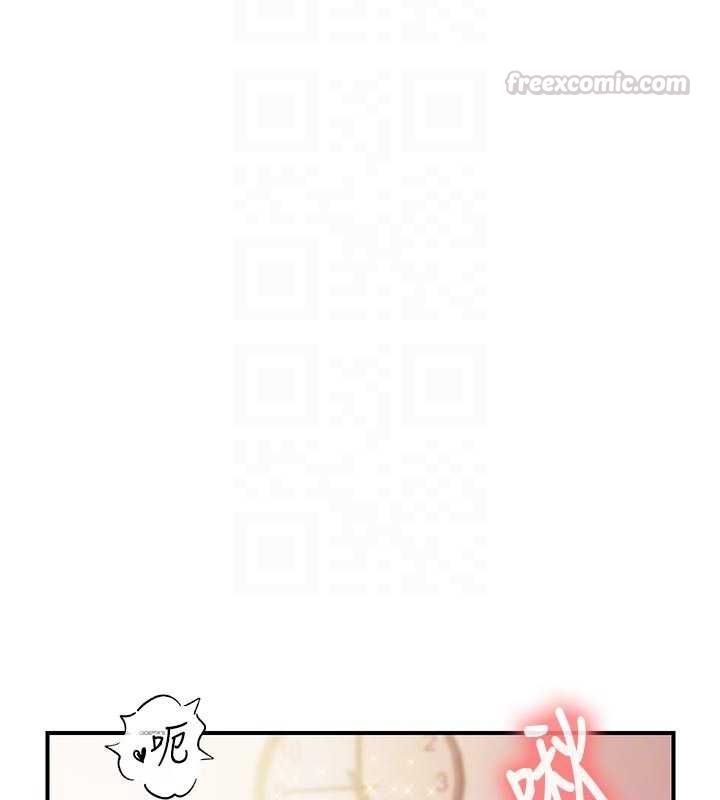 报告女班长:一根突起 - 第56話-乳牛大隊長♥ - page 120