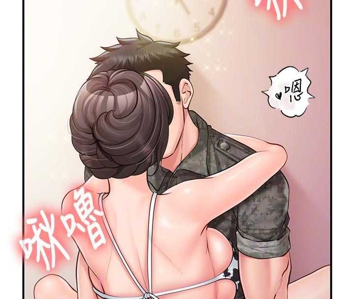 报告女班长:一根突起 - 第56話-乳牛大隊長♥ - page 121