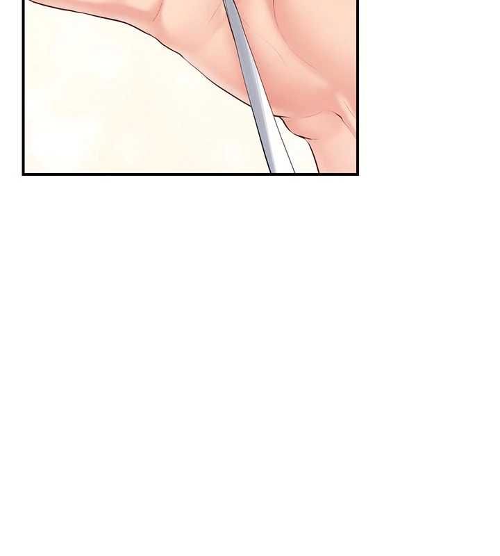 报告女班长:一根突起 - 第56話-乳牛大隊長♥ - page 124