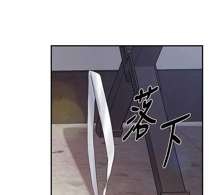 报告女班长:一根突起 - 第56話-乳牛大隊長♥ - page 125