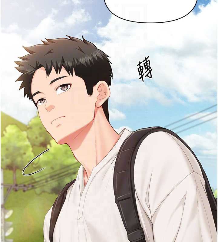 报告女班长:一根突起 - 第34話-和正妹同梯的休假 - page 18