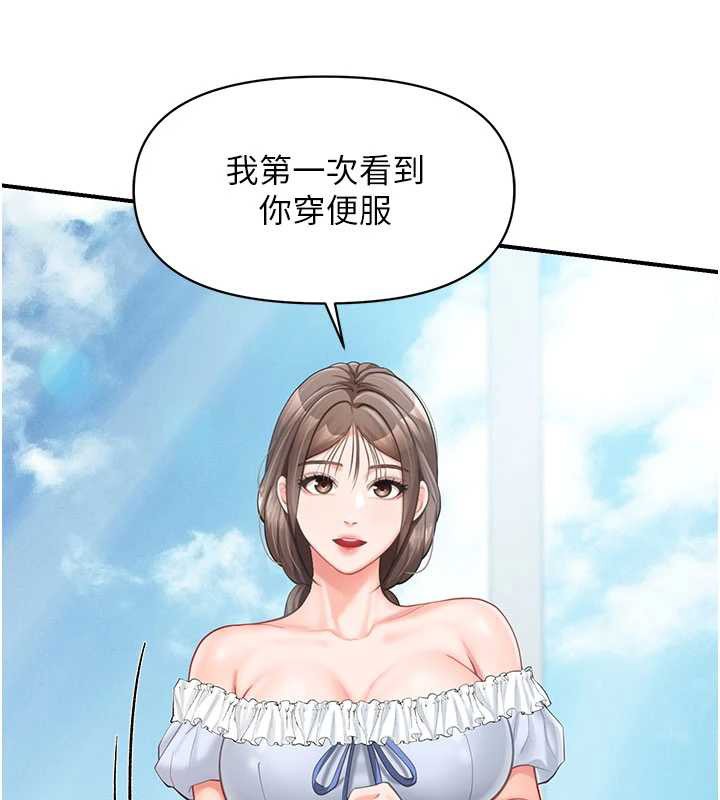 报告女班长:一根突起 - 第34話-和正妹同梯的休假 - page 20
