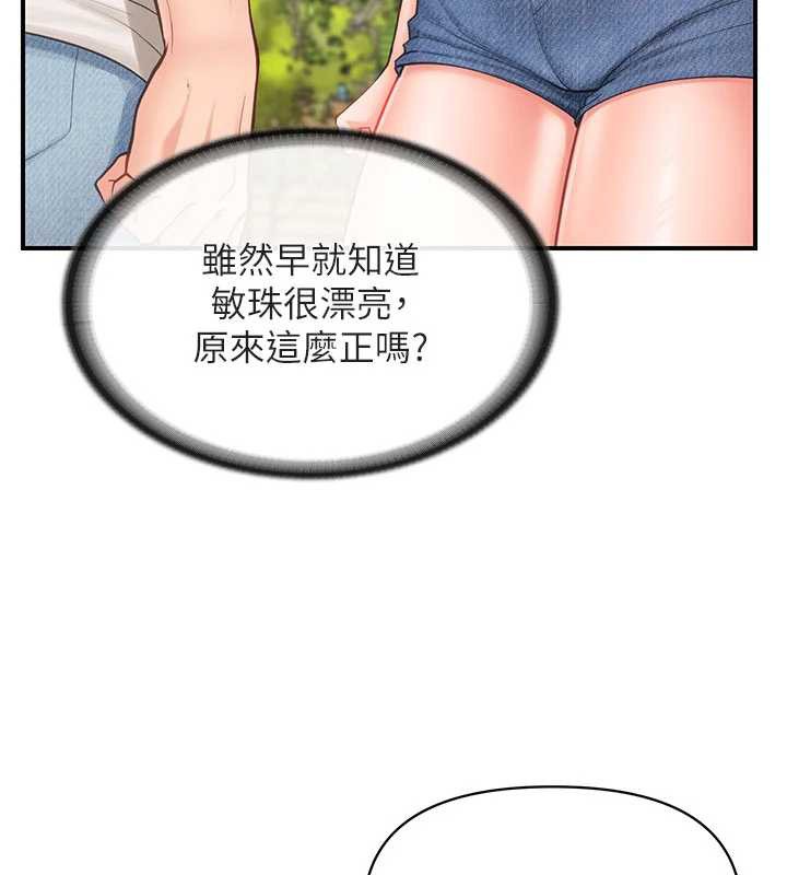 报告女班长:一根突起 - 第34話-和正妹同梯的休假 - page 26