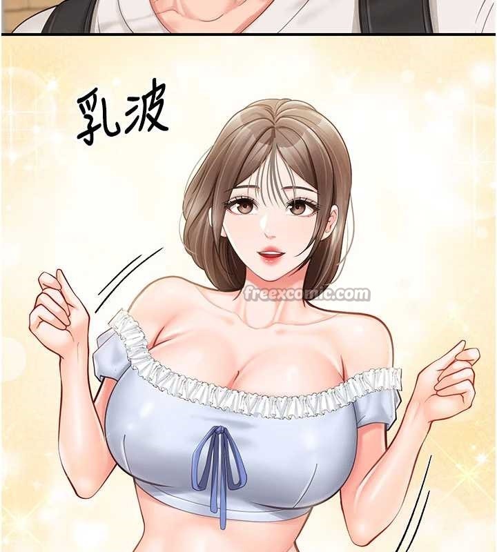 报告女班长:一根突起 - 第34話-和正妹同梯的休假 - page 28
