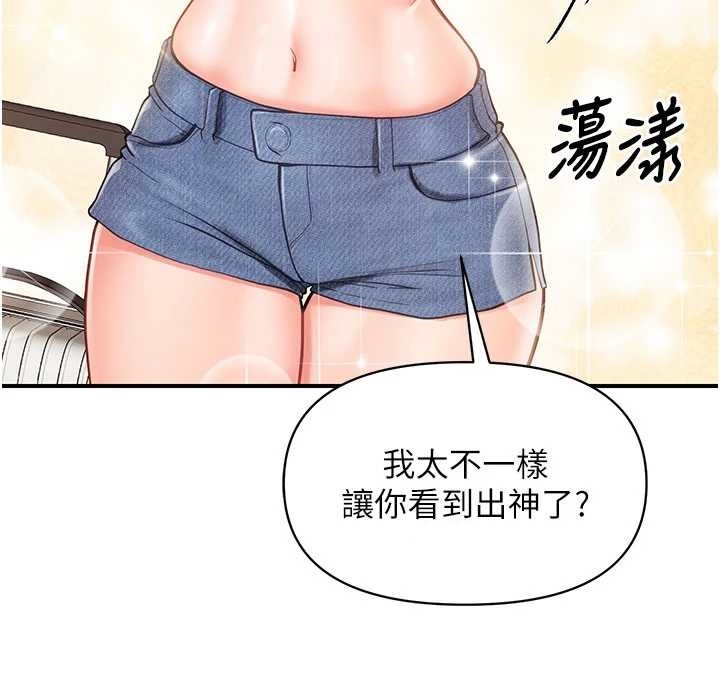 报告女班长:一根突起 - 第34話-和正妹同梯的休假 - page 29